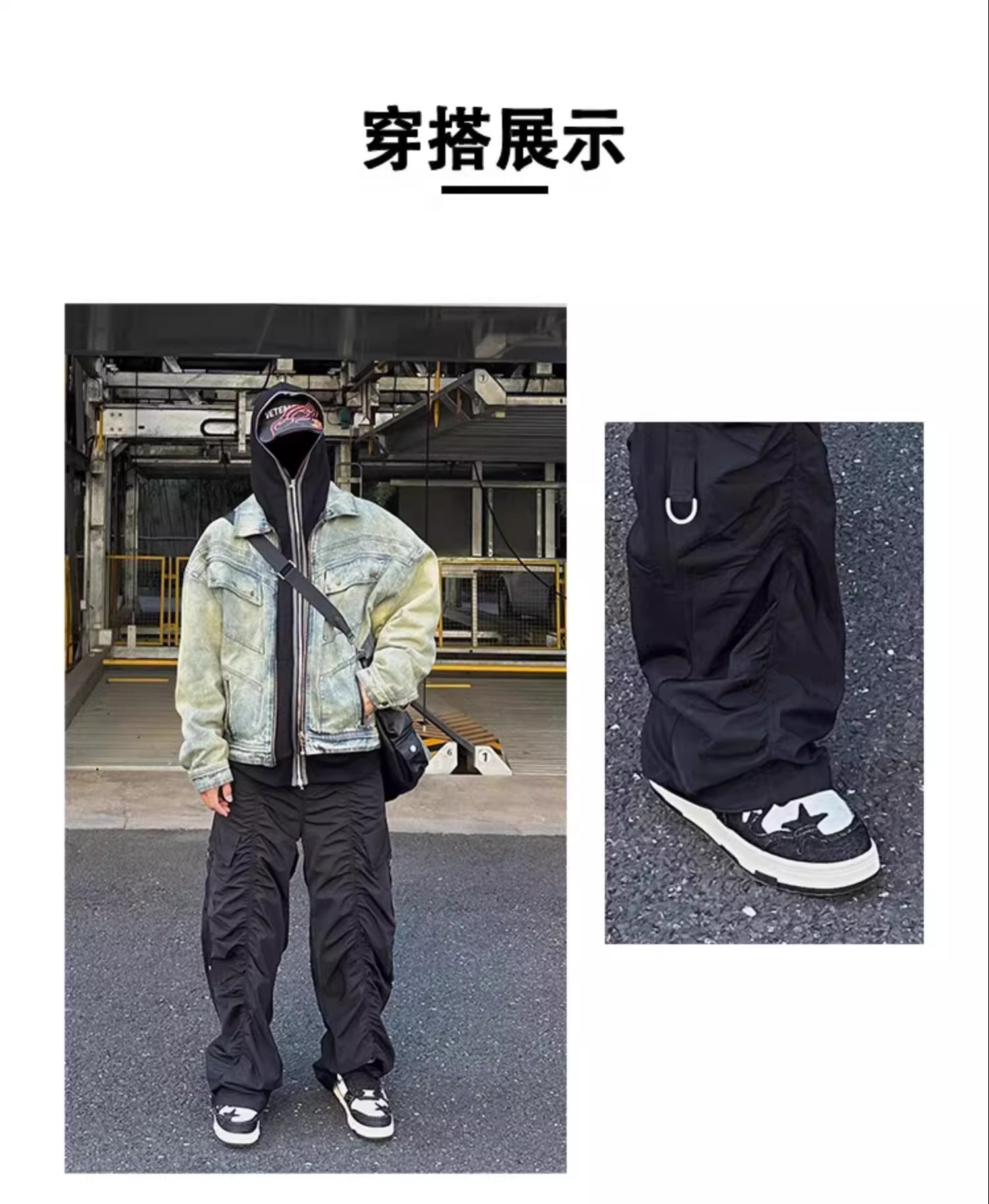 识货商品介绍图
