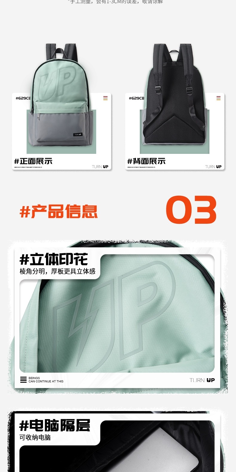 识货商品介绍图