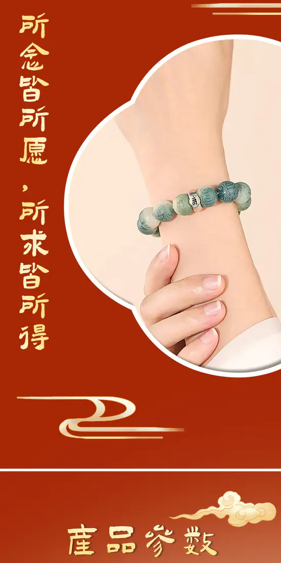 识货商品介绍图