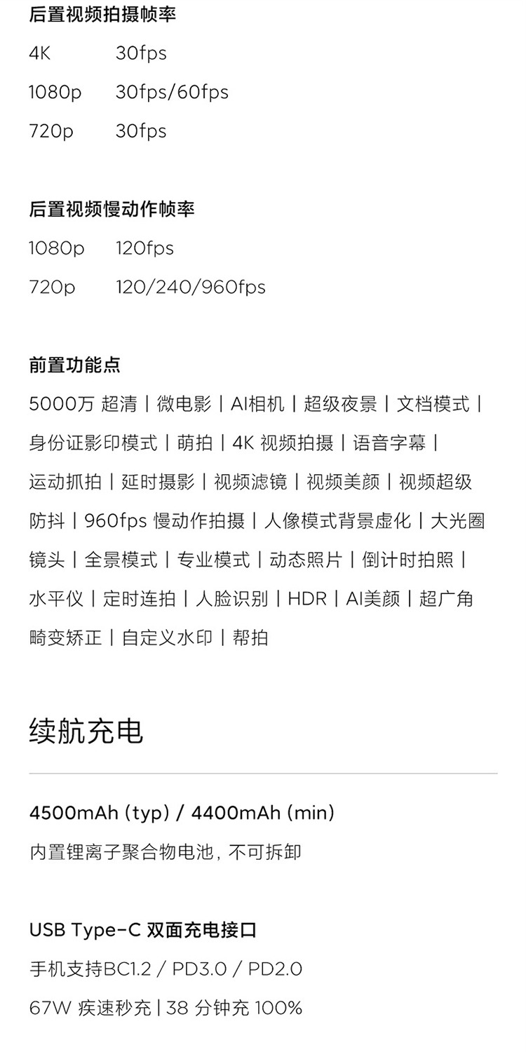 识货商品介绍图