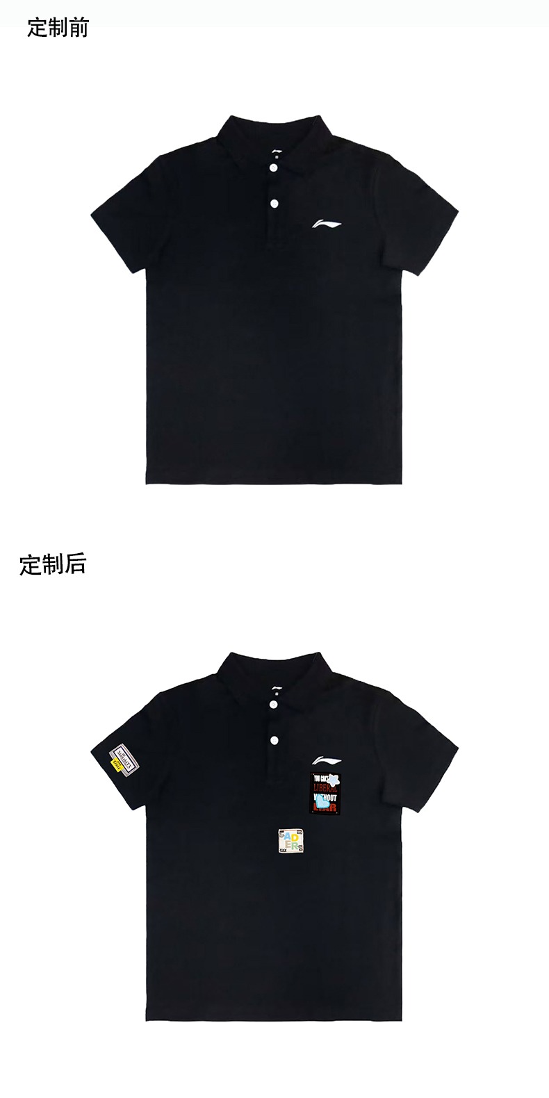 识货商品介绍图