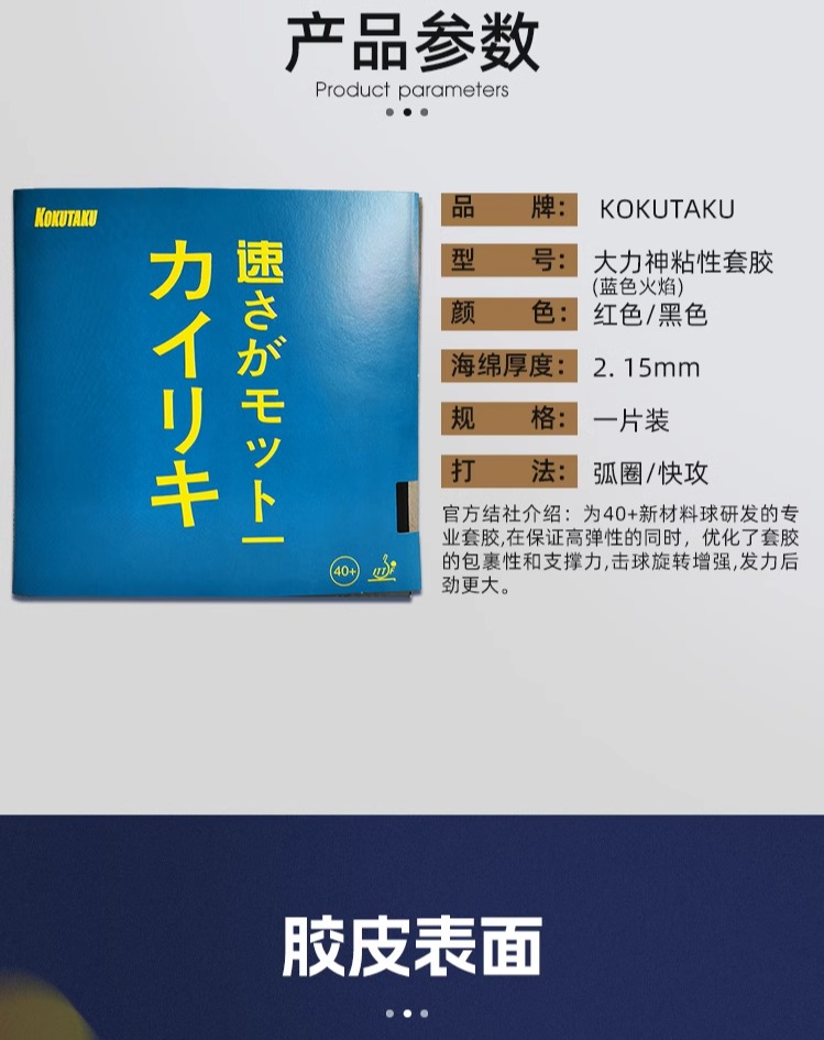 识货商品介绍图