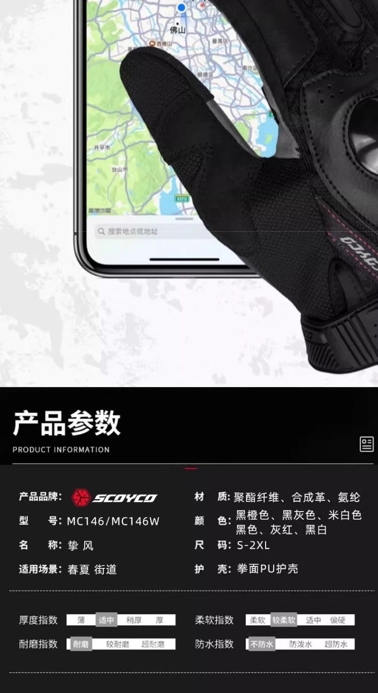 识货商品介绍图