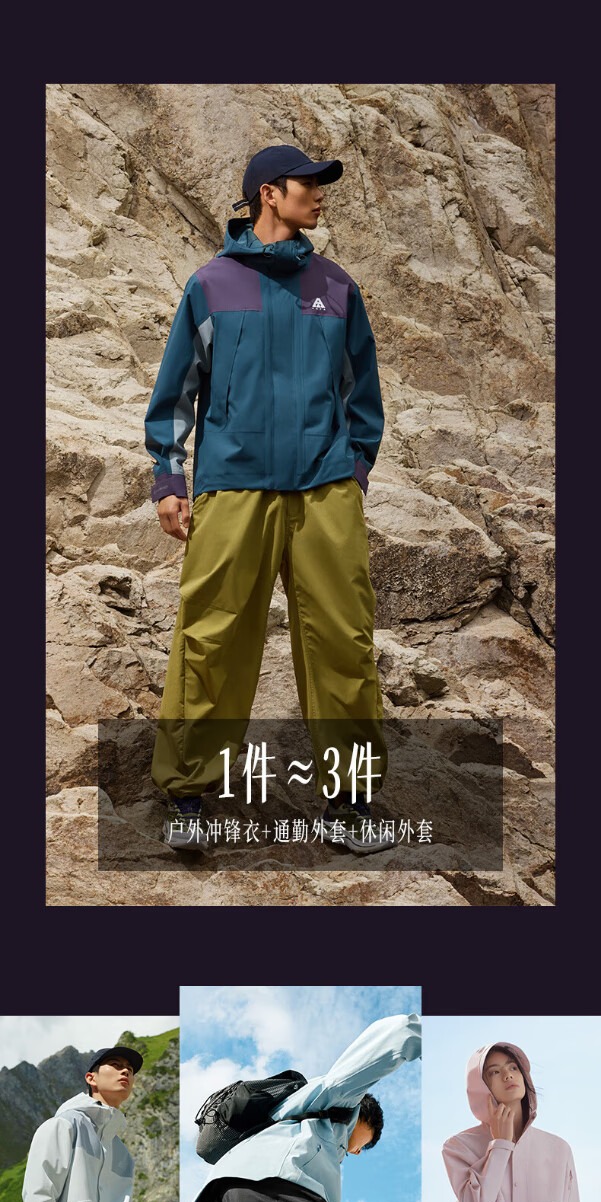 识货商品介绍图