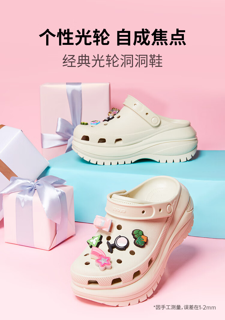 识货商品介绍图