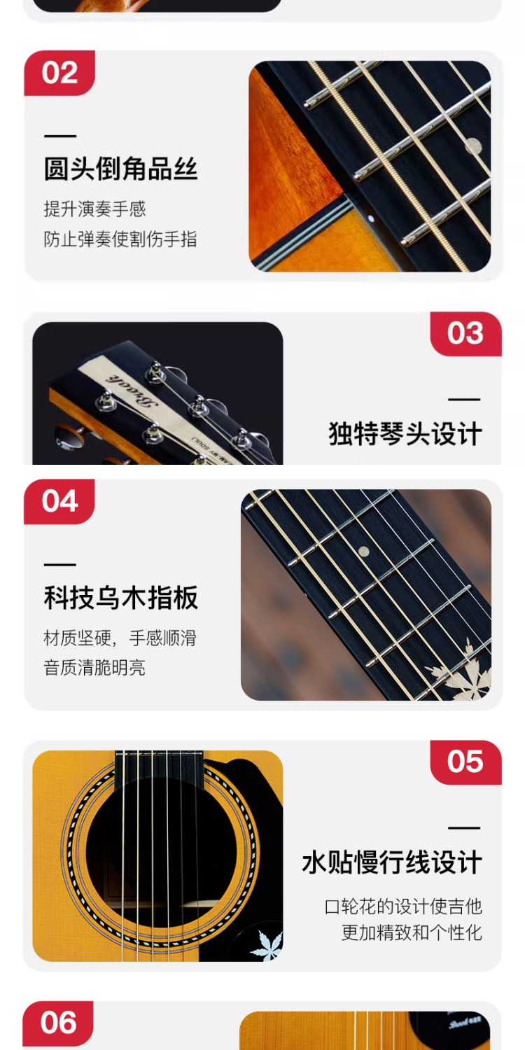 识货商品介绍图