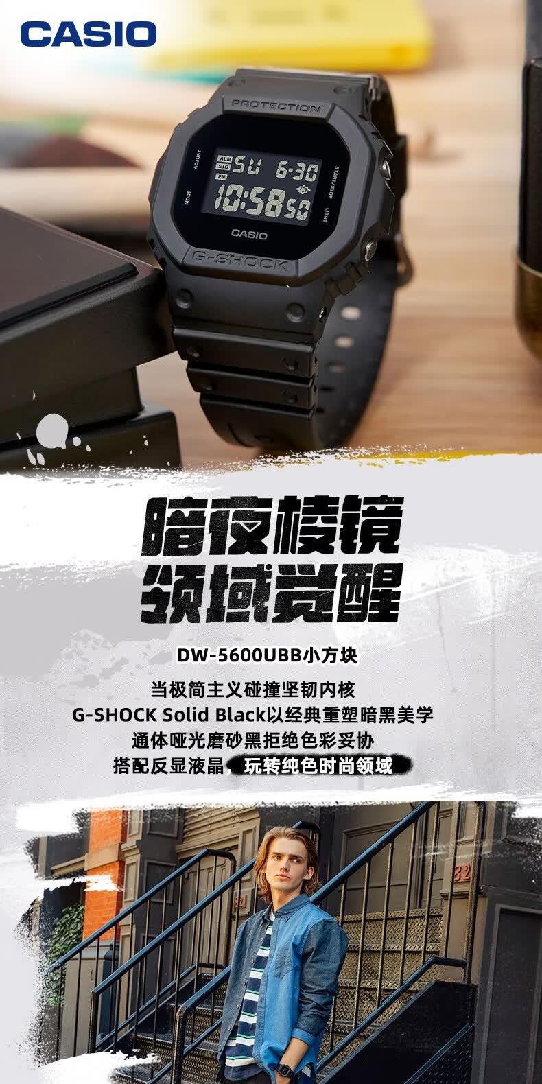 识货商品介绍图