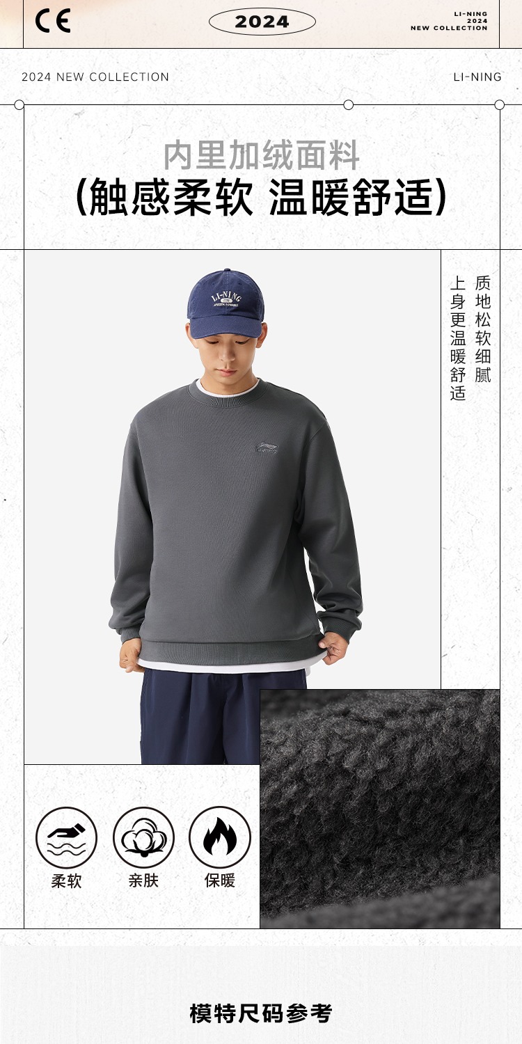 识货商品介绍图