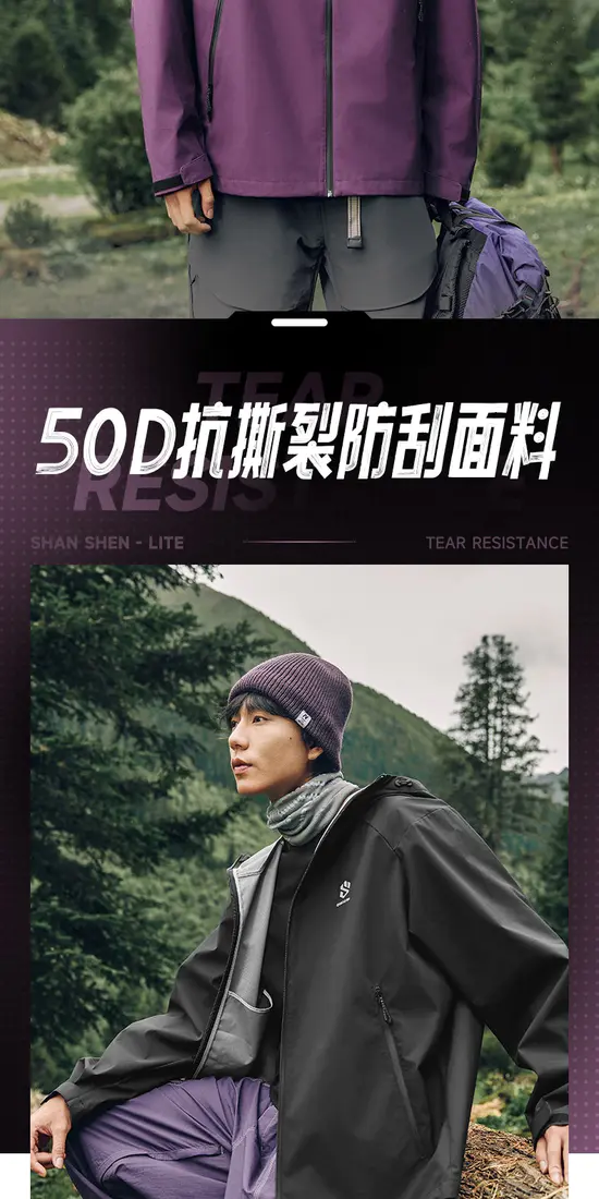 识货商品介绍图
