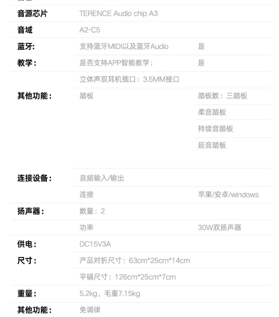 识货商品介绍图