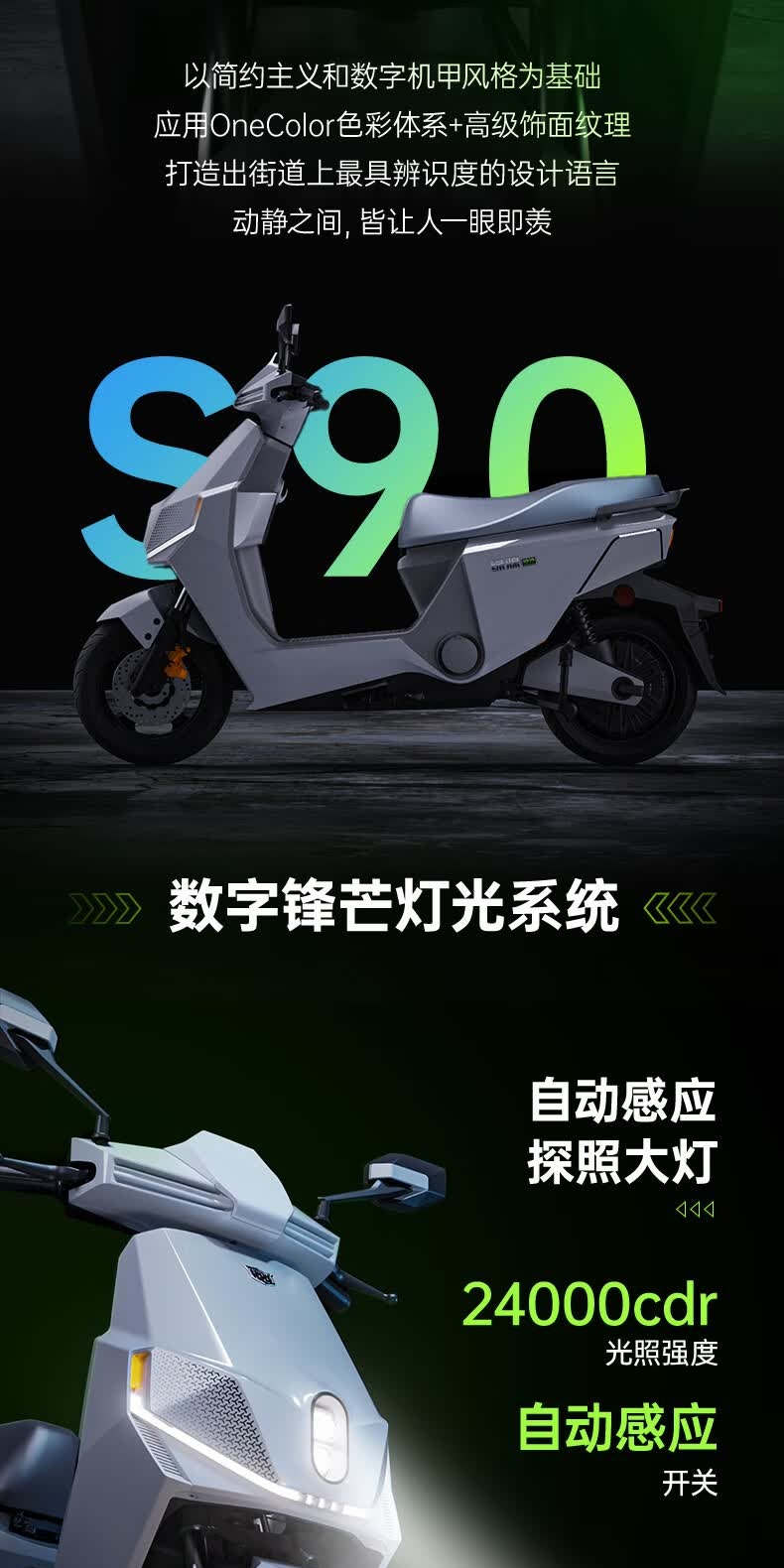 识货商品介绍图