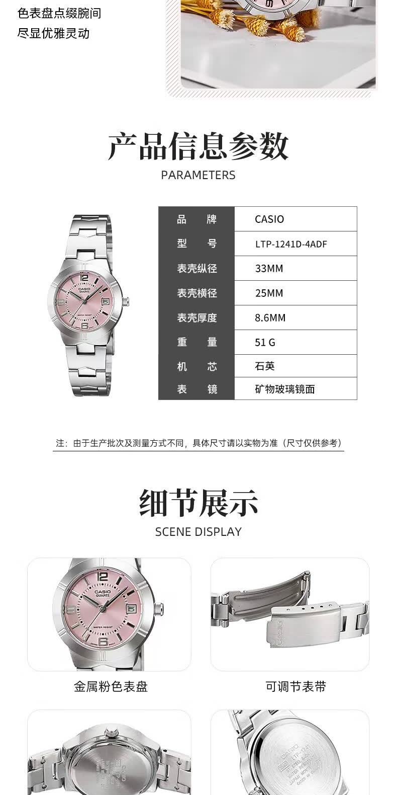 识货商品介绍图