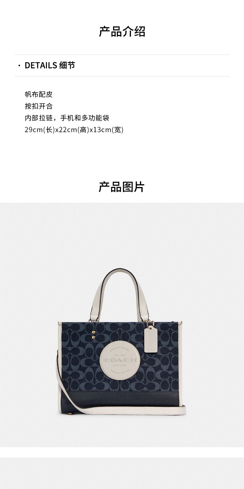 识货商品介绍图