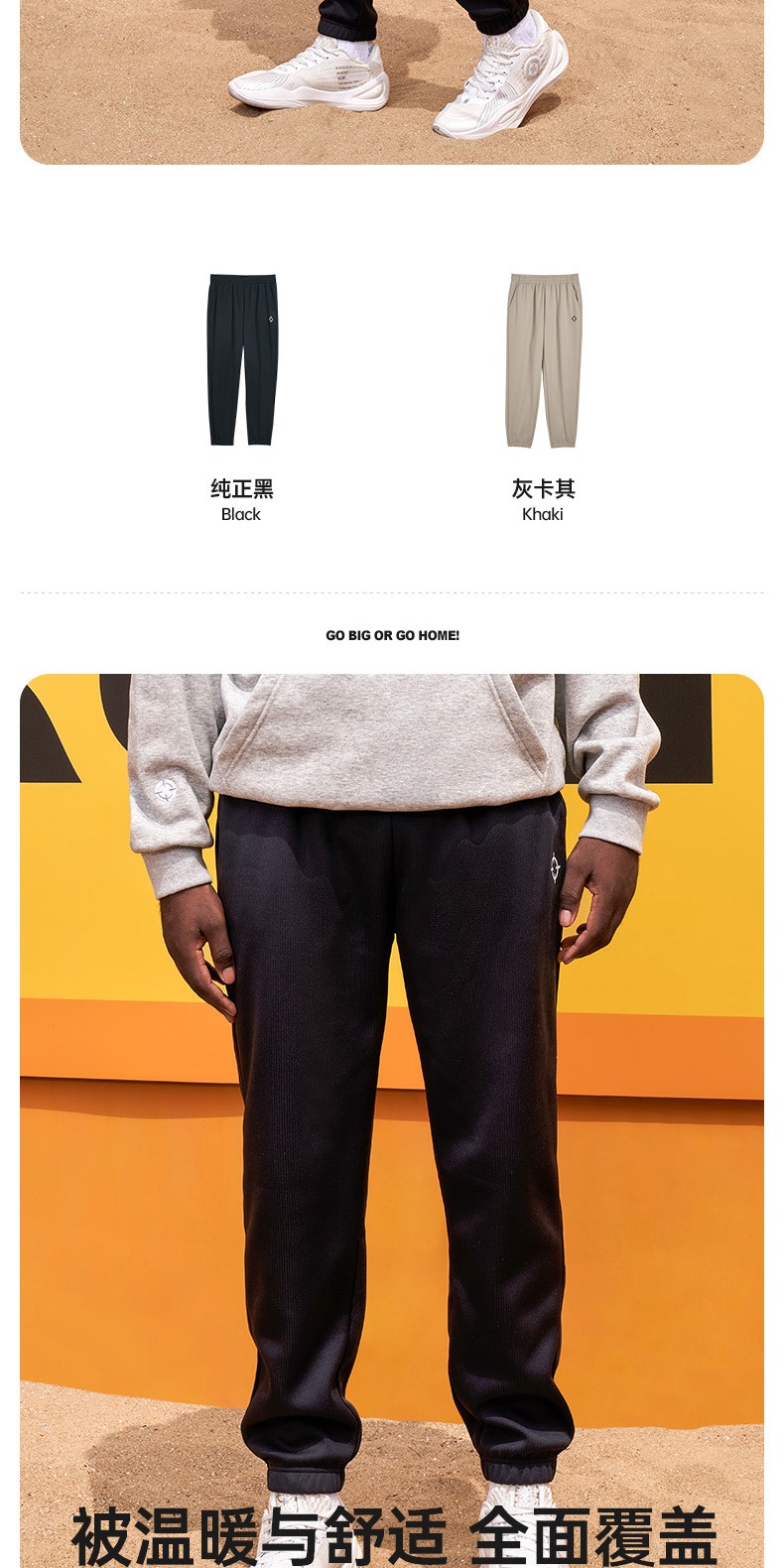 识货商品介绍图