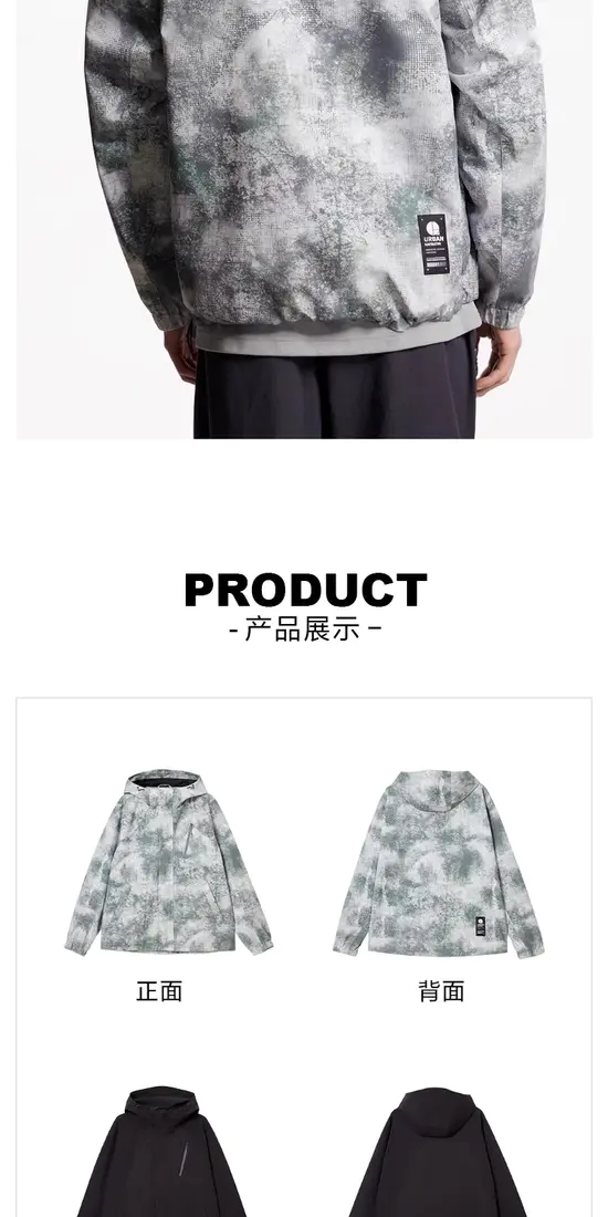 识货商品介绍图