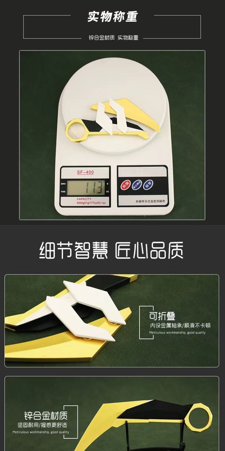 识货商品介绍图