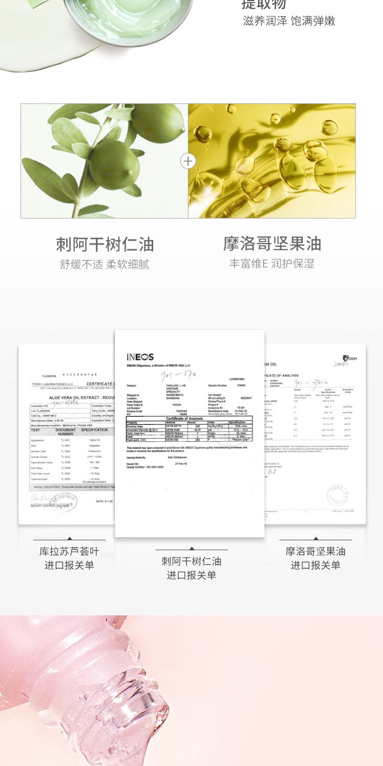 识货商品介绍图