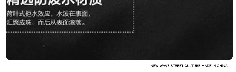 识货商品介绍图