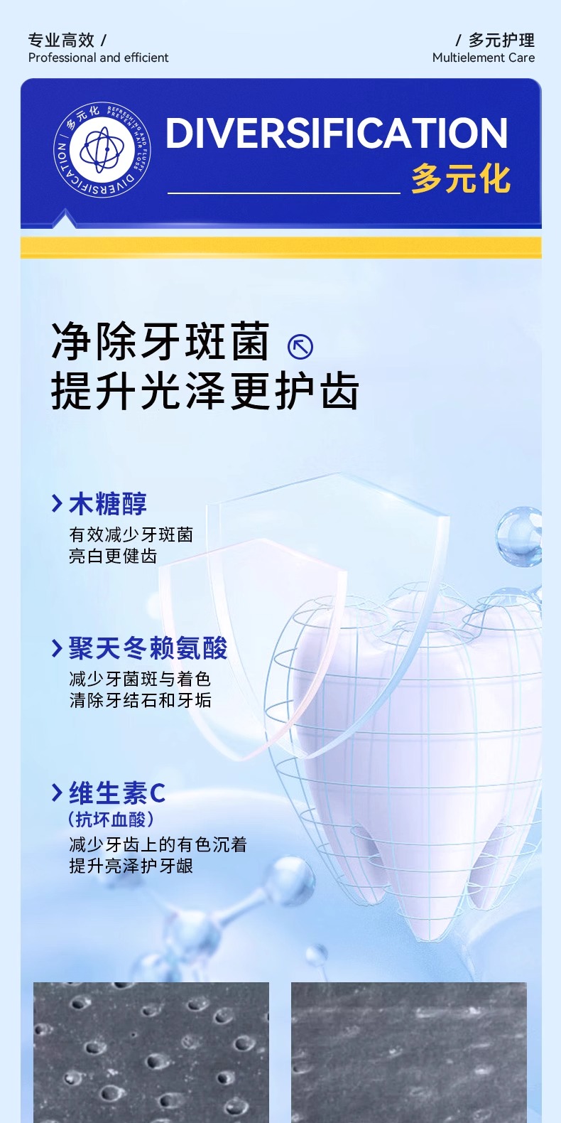 识货商品介绍图