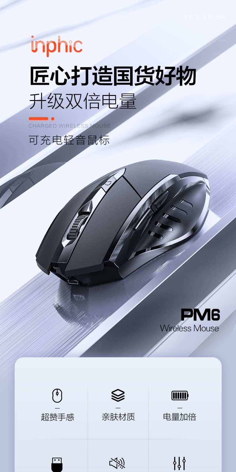识货商品介绍图