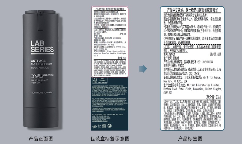 识货商品介绍图