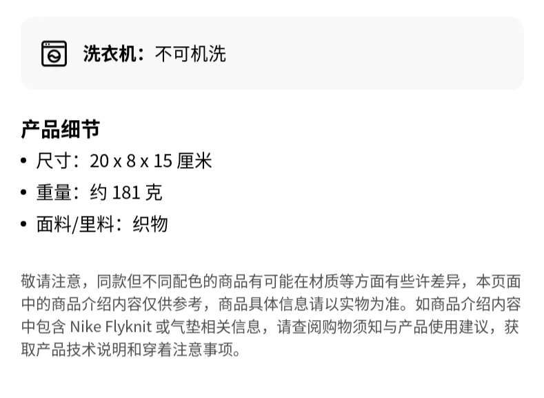 识货商品介绍图