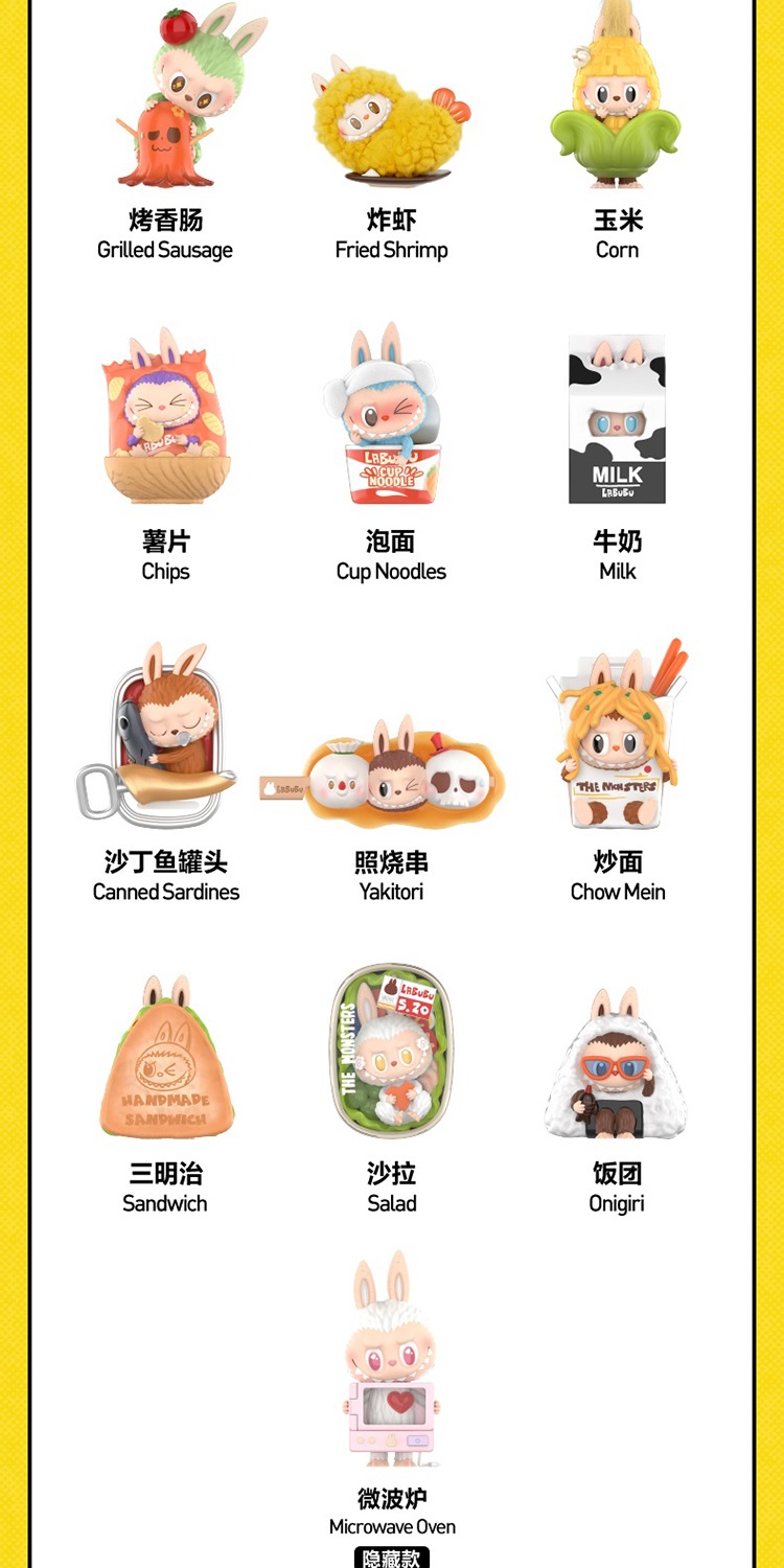 识货商品介绍图