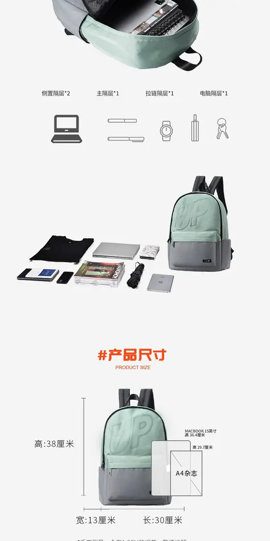 识货商品介绍图