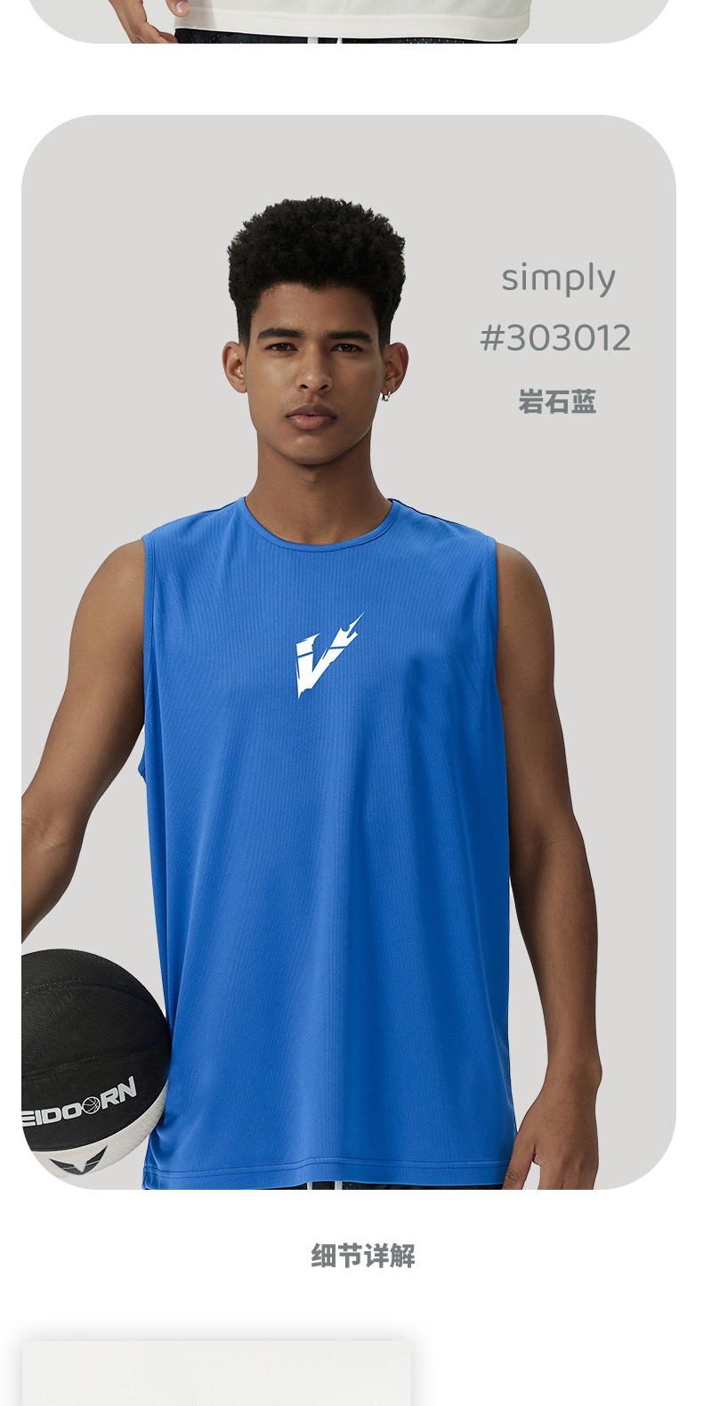 识货商品介绍图