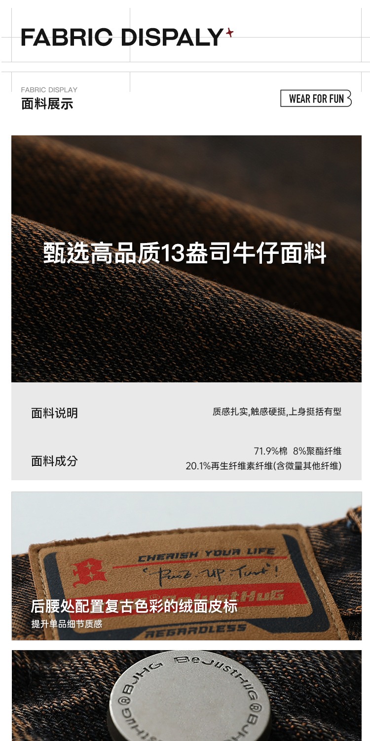 识货商品介绍图