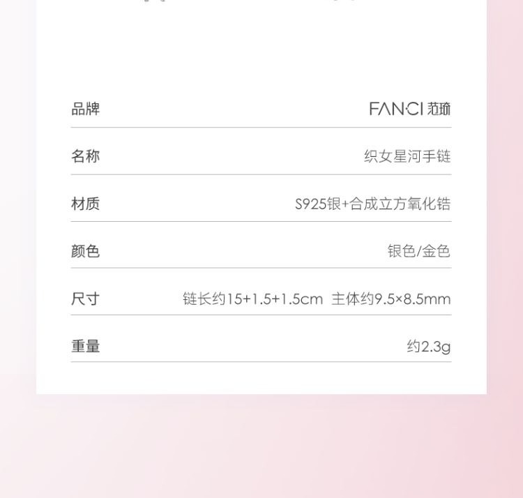 识货商品介绍图