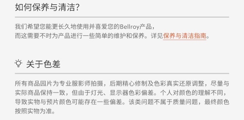 识货商品介绍图