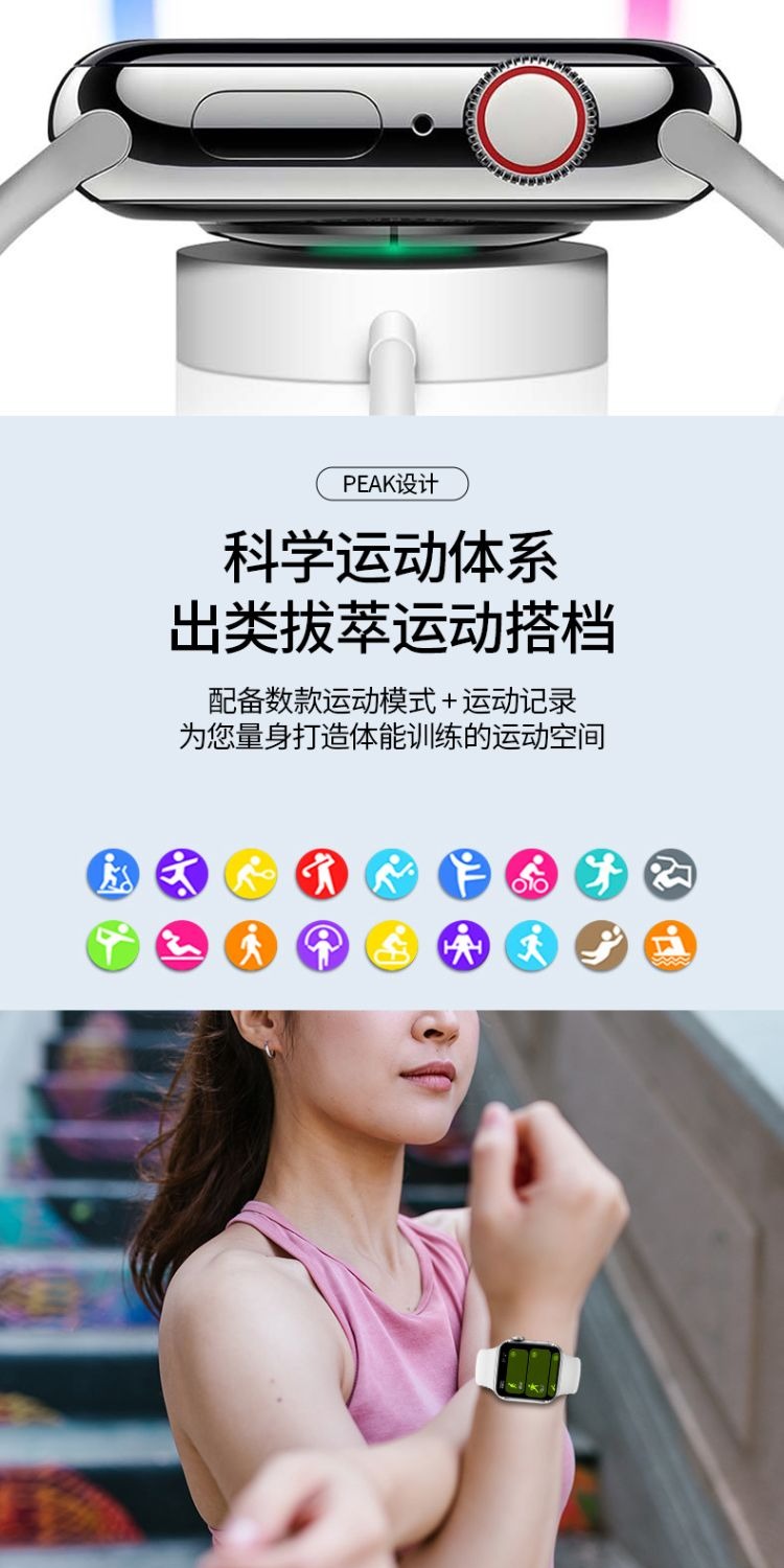 识货商品介绍图