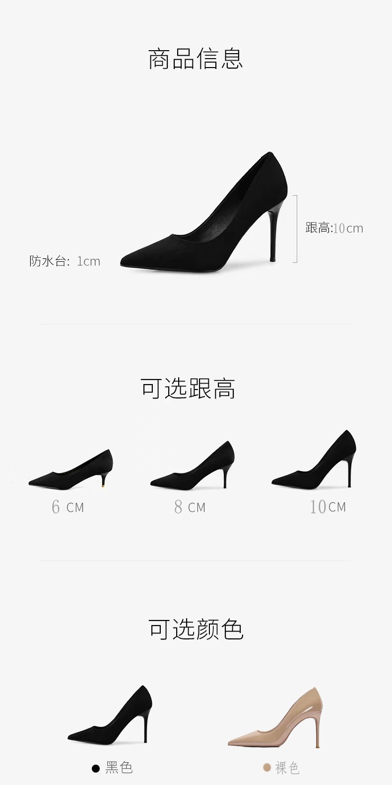 识货商品介绍图