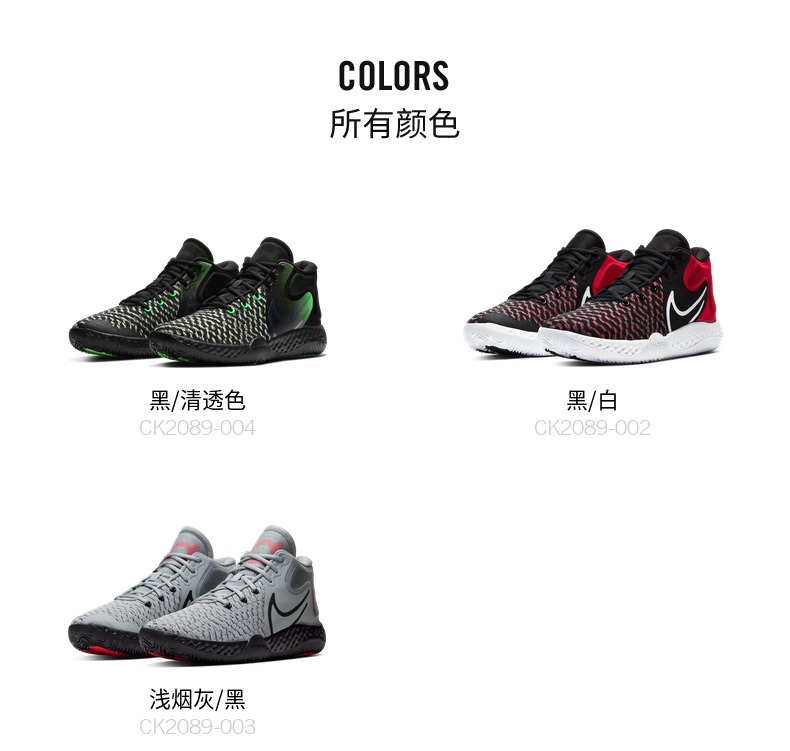 识货商品介绍图