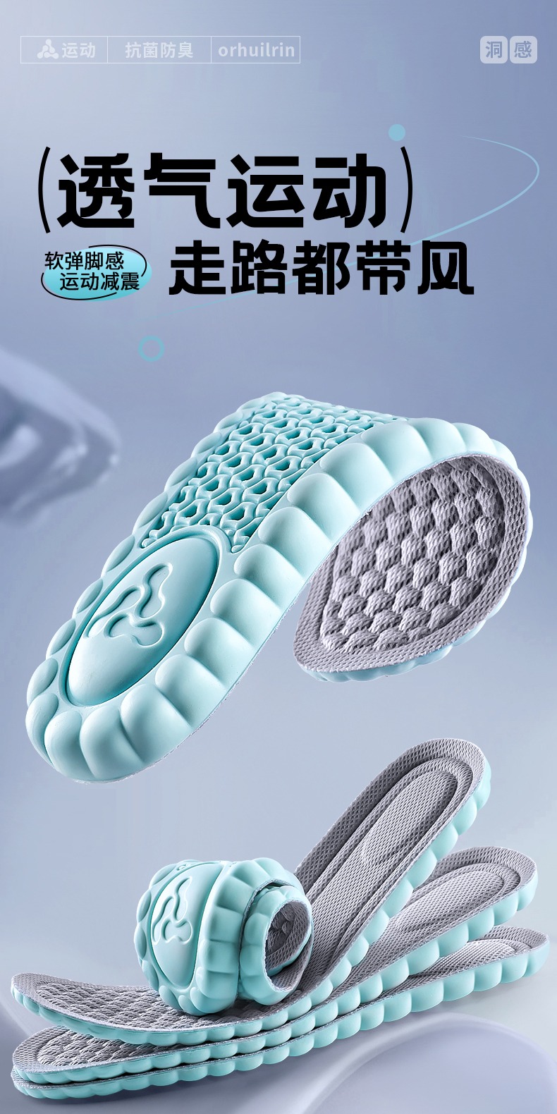 识货商品介绍图