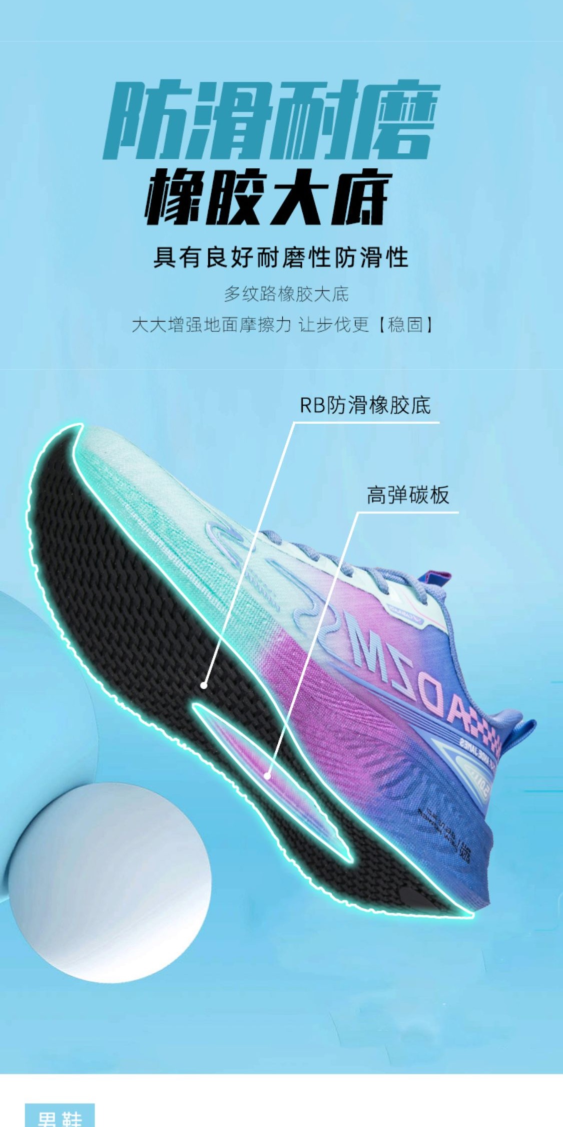 识货商品介绍图