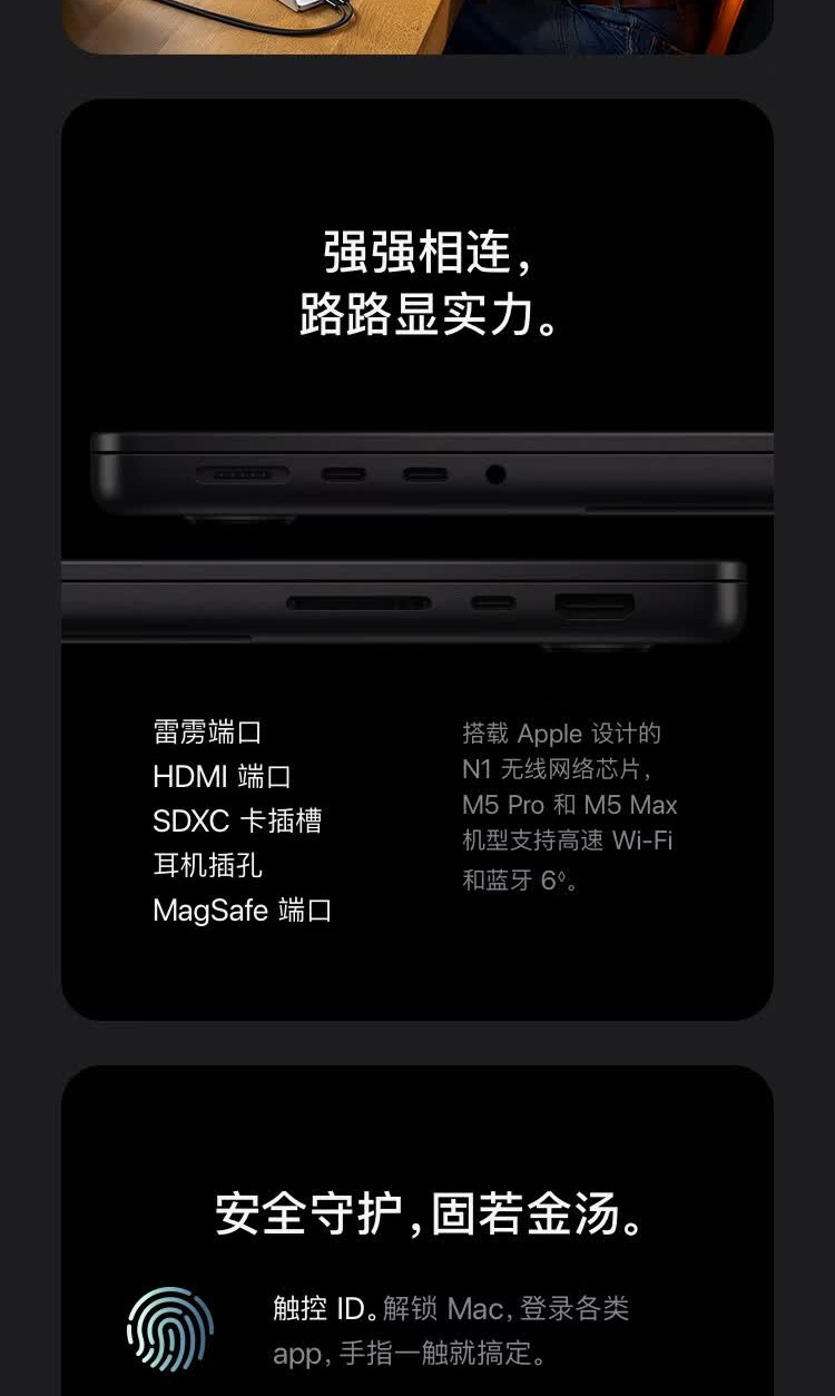 识货商品介绍图