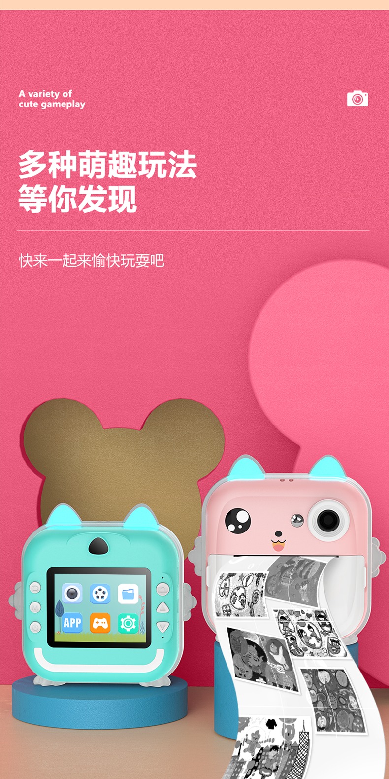 识货商品介绍图