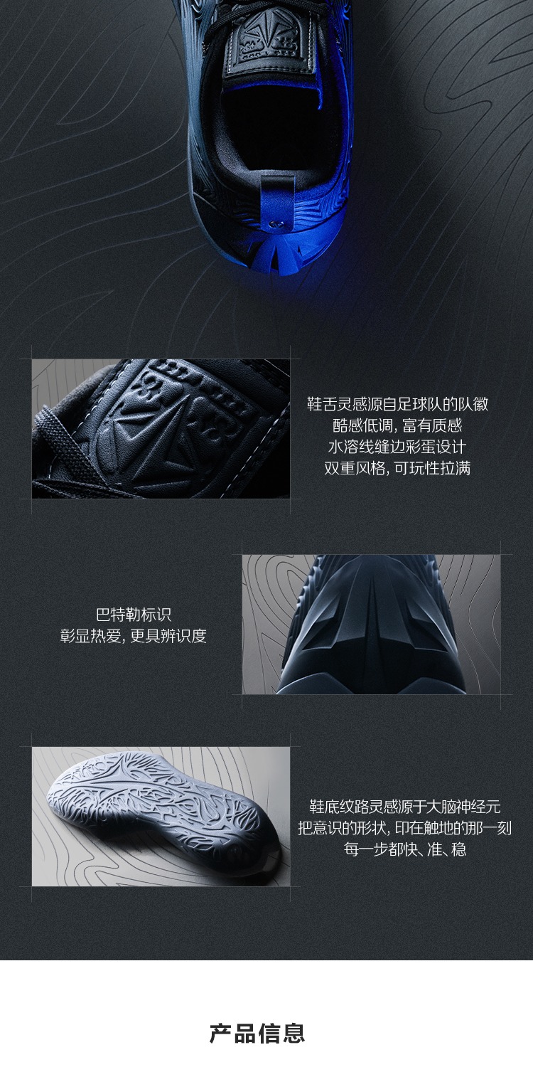 识货商品介绍图