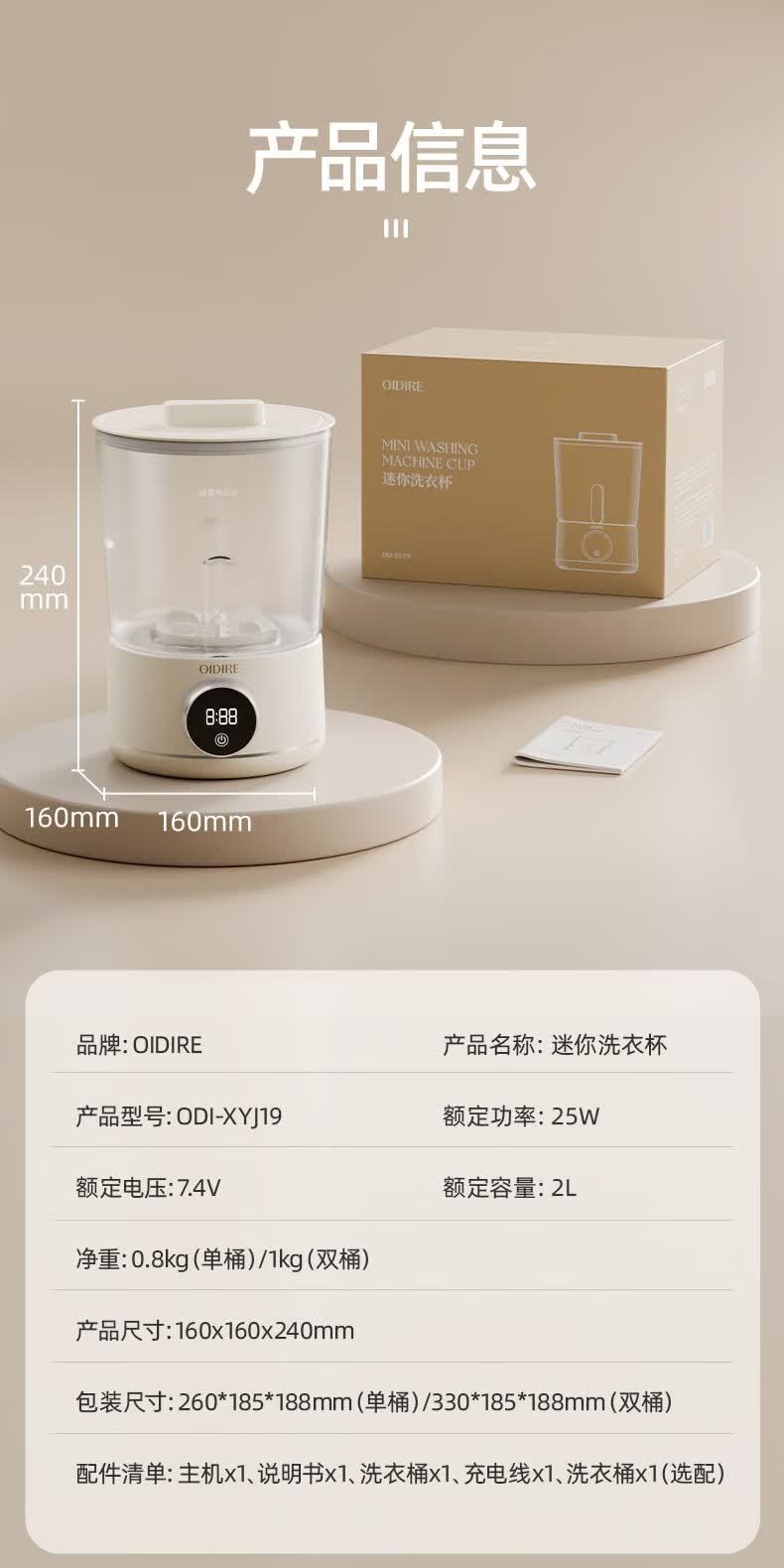识货商品介绍图
