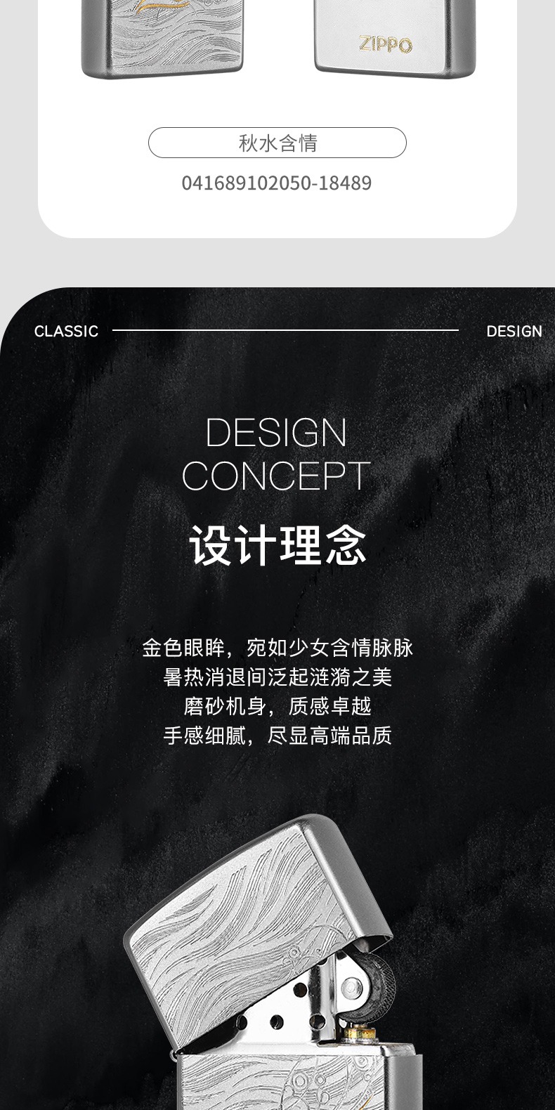 识货商品介绍图