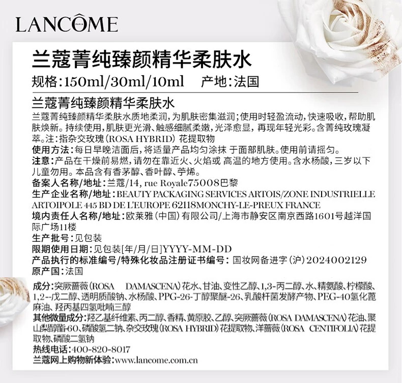 识货商品介绍图