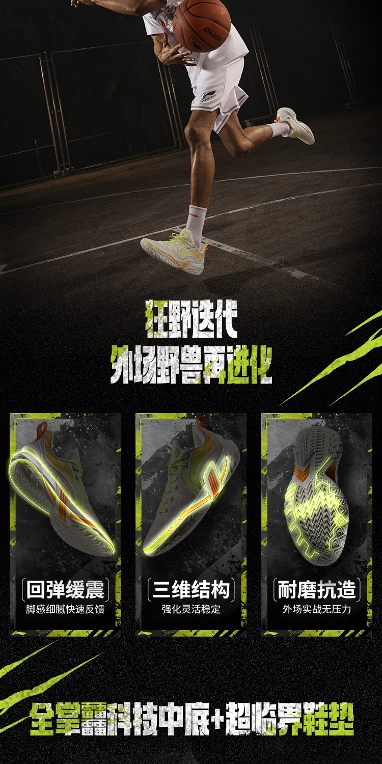 识货商品介绍图