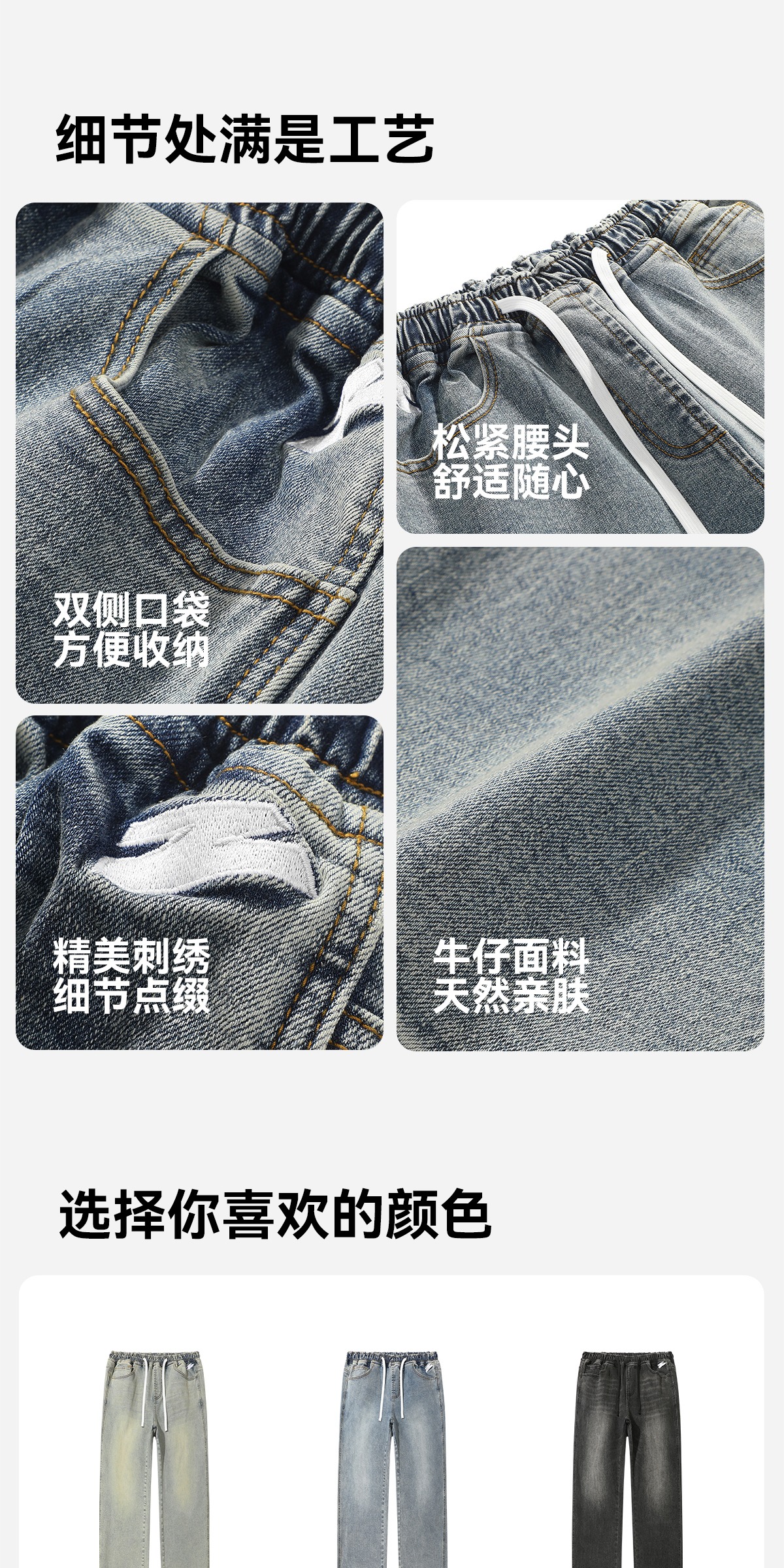 识货商品介绍图