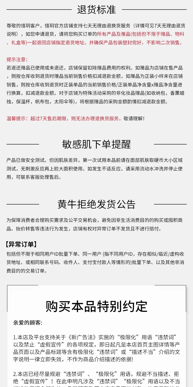 识货商品介绍图