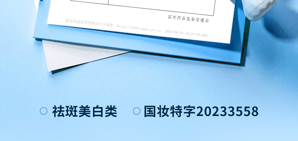 识货商品介绍图