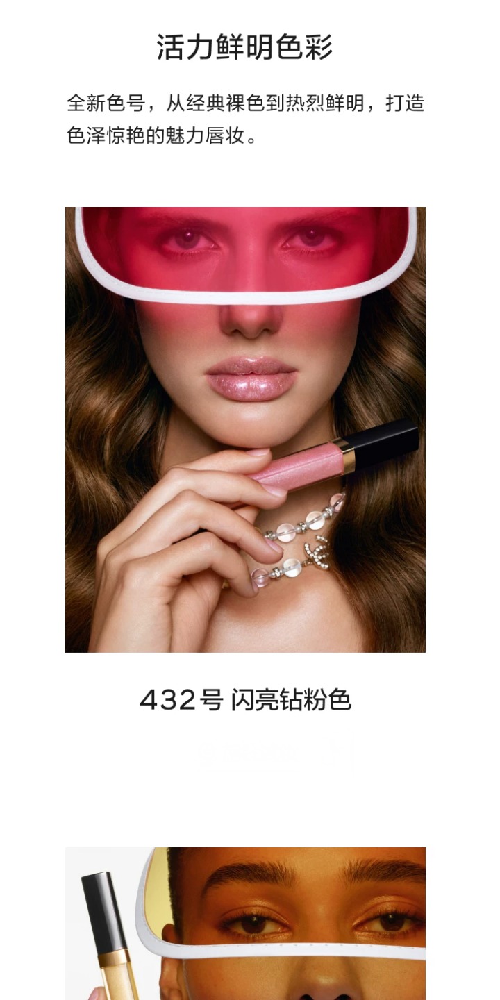 识货商品介绍图