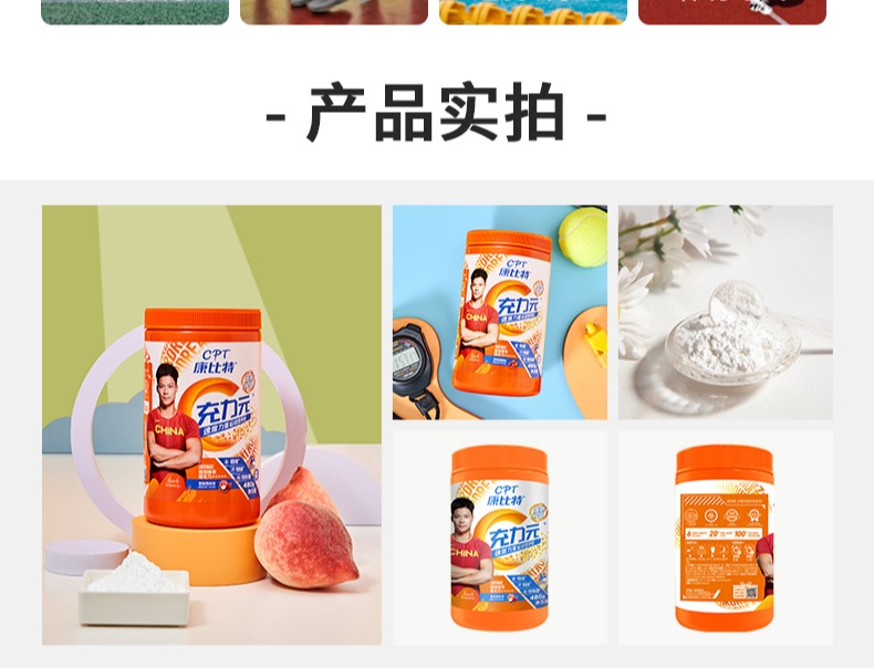 识货商品介绍图