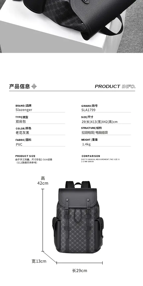 识货商品介绍图